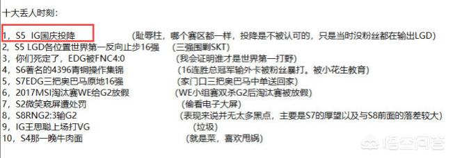 lol投降_lol投降指令su