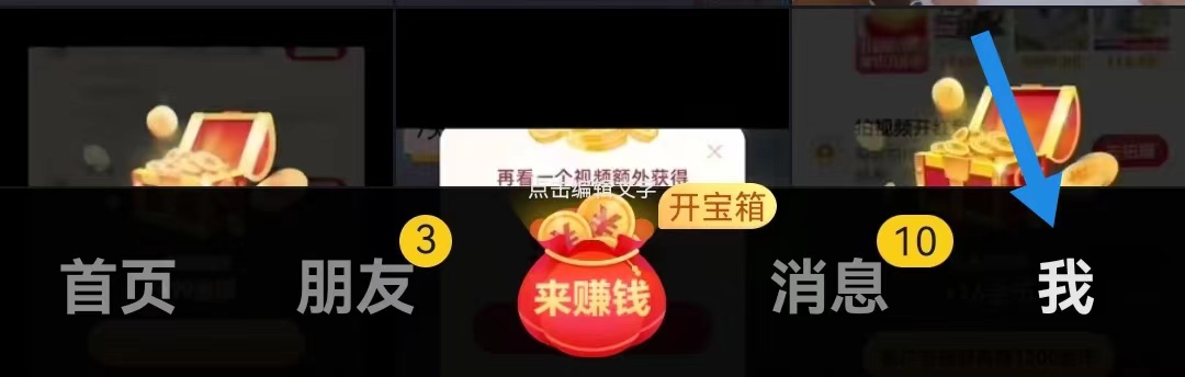 抖音月付在哪里关闭_抖音月付在哪里关闭这个功能
