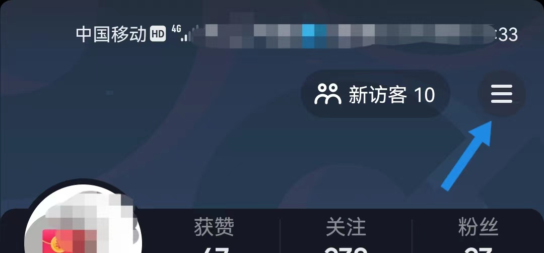 抖音月付在哪里关闭_抖音月付在哪里关闭这个功能
