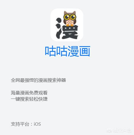 漫画免费下载_漫画免费下载软件大全