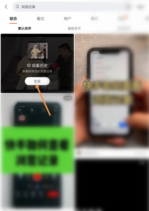 观看历史删除怎么恢复_观看历史删除怎么恢复啊