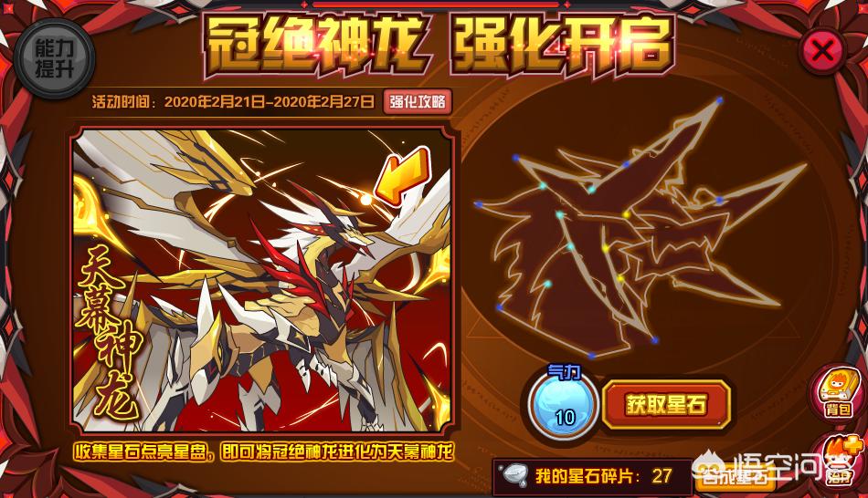 赛尔号朱雀非瞬杀_赛尔号朱雀真身平民打法