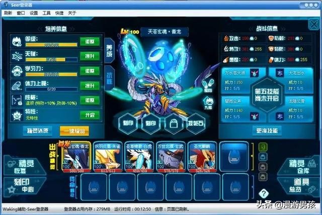 赛尔号朱雀非瞬杀_赛尔号朱雀真身平民打法