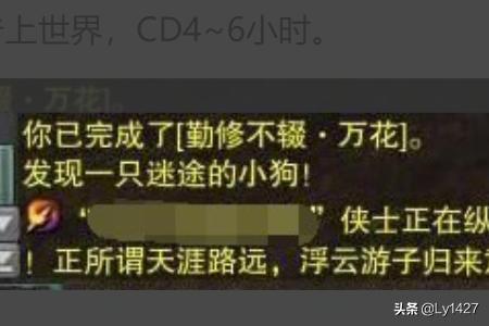 剑网3茶馆任务_剑网3茶馆任务怎么做