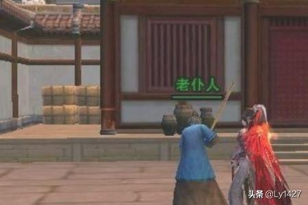 剑网3茶馆任务_剑网3茶馆任务怎么做