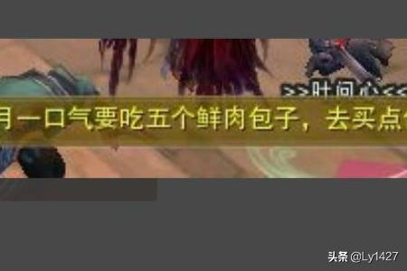剑网3茶馆任务_剑网3茶馆任务怎么做