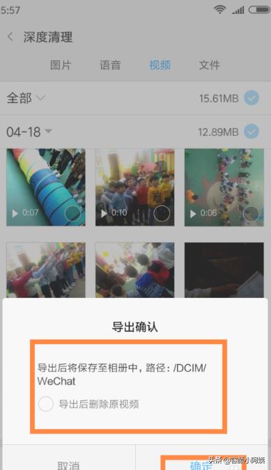 香蕉视频下载_