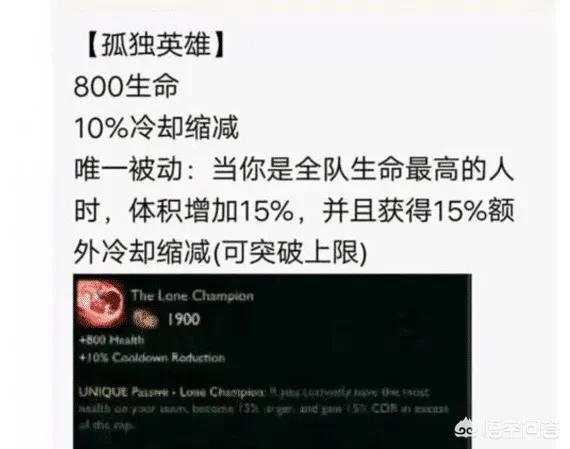lol更新内容_lol更新内容最新公告