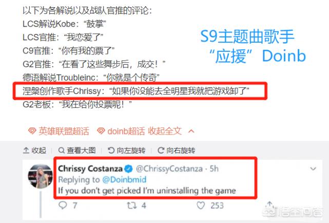 lol明星召唤师_lol明星召唤师有谁