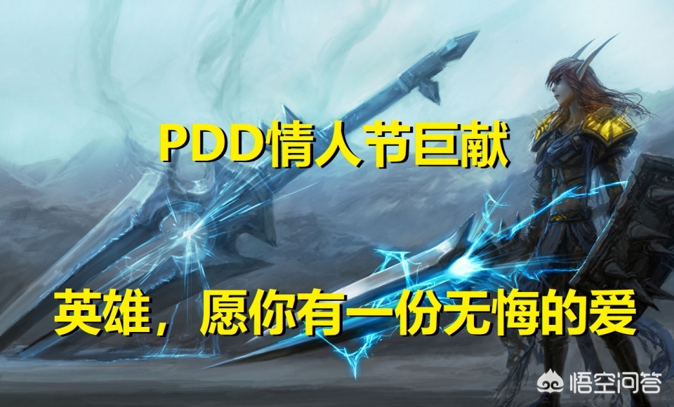 wow情人节_wow情人节香水