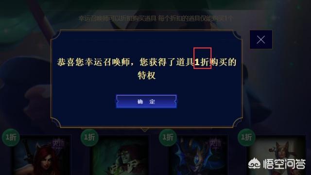 英雄联盟12月幸运召唤师_英雄联盟12月幸运召唤师是谁