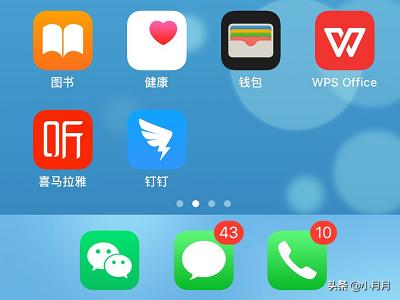 黑白直播APP_黑白直播app怎么下载