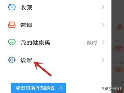 黑白直播APP_黑白直播app怎么下载