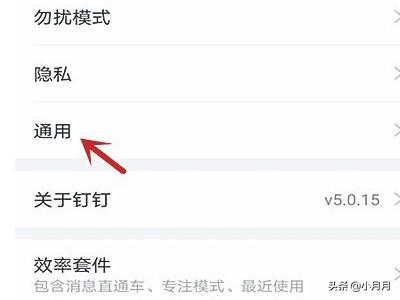 黑白直播APP_黑白直播app怎么下载