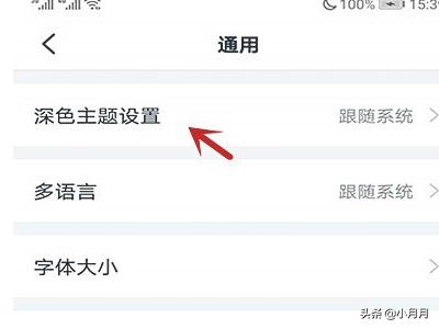 黑白直播APP_黑白直播app怎么下载