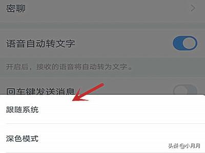 黑白直播APP_黑白直播app怎么下载