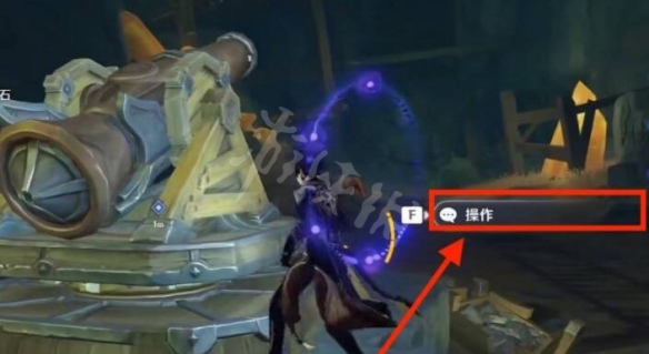原神解除炮闩的保险机_原神解除炮闩的保险机怎么做