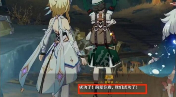 原神解除炮闩的保险机_原神解除炮闩的保险机怎么做