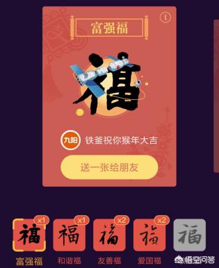 为什么同样是16度蚂蚁庄园_同样的温度为什么冬天冷