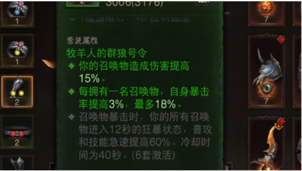 dnf死灵术士装备_dnf死灵术士装备搭配