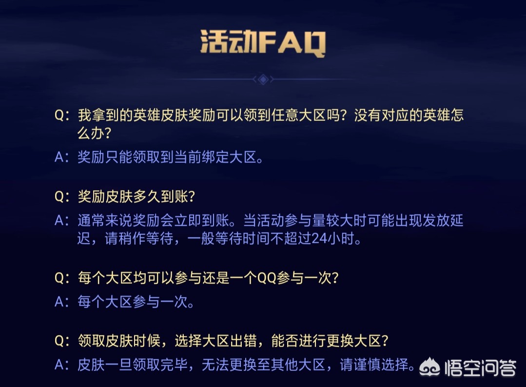 英雄联盟 幸运召唤师_英雄联盟幸运召唤师活动入口