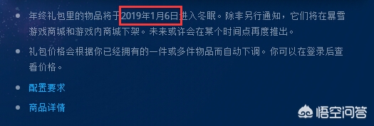 wow坐骑幻化_wow坐骑幻化在哪