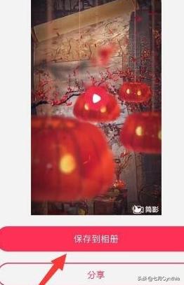 抖音变脸特效在哪_抖音变脸特效在哪里