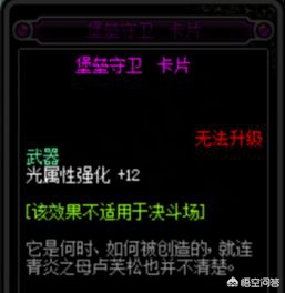 dnf鞋子附魔宝珠_dnf鞋子附魔宝珠有哪些