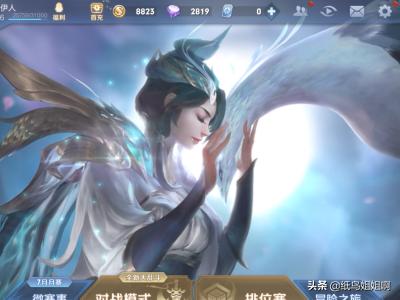 苹果6玩王者荣耀闪退_苹果6玩王者荣耀闪退怎么解决