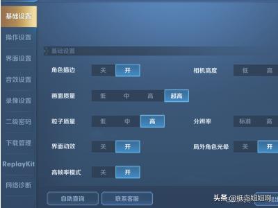 苹果6玩王者荣耀闪退_苹果6玩王者荣耀闪退怎么解决