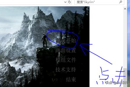 上古卷轴5武器代码_上古卷轴5武器代码大全