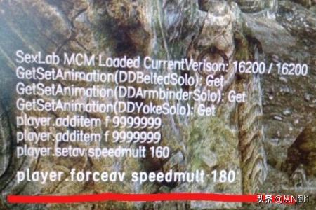上古卷轴5武器代码_上古卷轴5武器代码大全