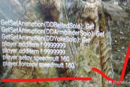 上古卷轴5武器代码_上古卷轴5武器代码大全