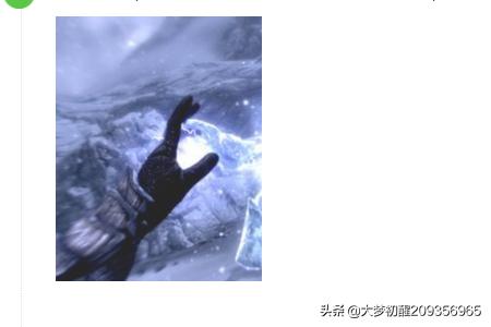 上古卷轴5武器代码_上古卷轴5武器代码大全