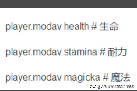 上古卷轴5武器代码_上古卷轴5武器代码大全