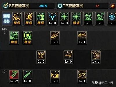 阿修罗pk加点_阿修罗pk加点图