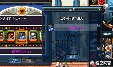 dnf内脏坏了_Dnf内脏坏了拖地漫游