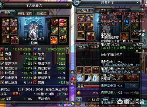 dnf内脏坏了_Dnf内脏坏了拖地漫游