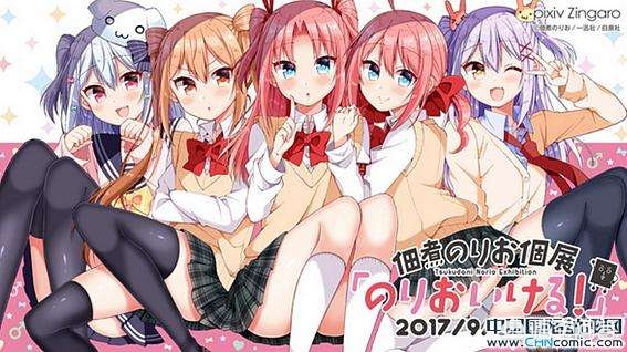 女仆教室小游戏_女仆教室小游戏在哪可以玩