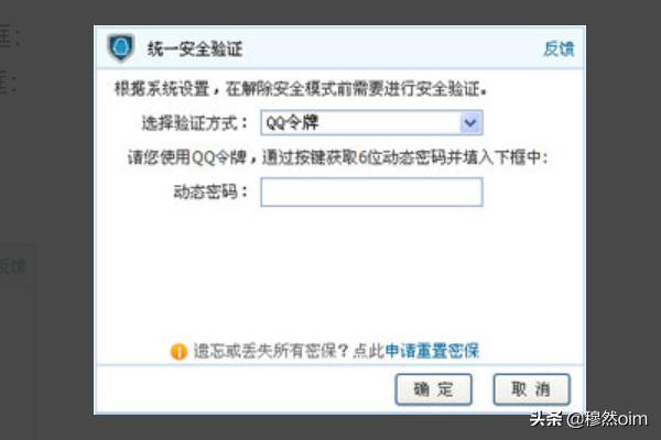 dnf安全模式怎么解除_DNF安全模式怎么解除