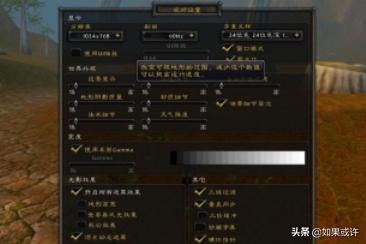 魔兽字幕_魔兽字幕重叠