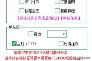 梦幻西游辅助_梦幻西游辅助门派推荐
