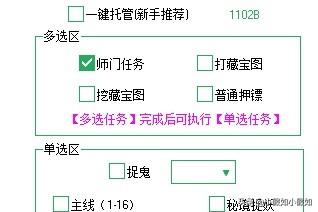 梦幻西游辅助_梦幻西游辅助门派推荐