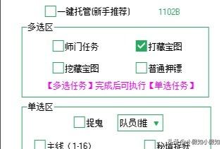 梦幻西游辅助_梦幻西游辅助门派推荐