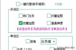 梦幻西游辅助_梦幻西游辅助门派推荐