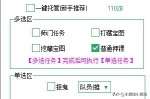 梦幻西游辅助_梦幻西游辅助门派推荐