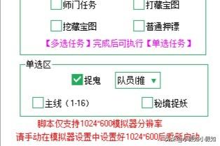 梦幻西游辅助_梦幻西游辅助门派推荐