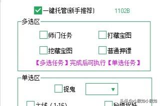 梦幻西游辅助_梦幻西游辅助门派推荐