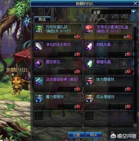 红玉髓怎么获得_无相之冰附近的绯红玉髓怎么获得