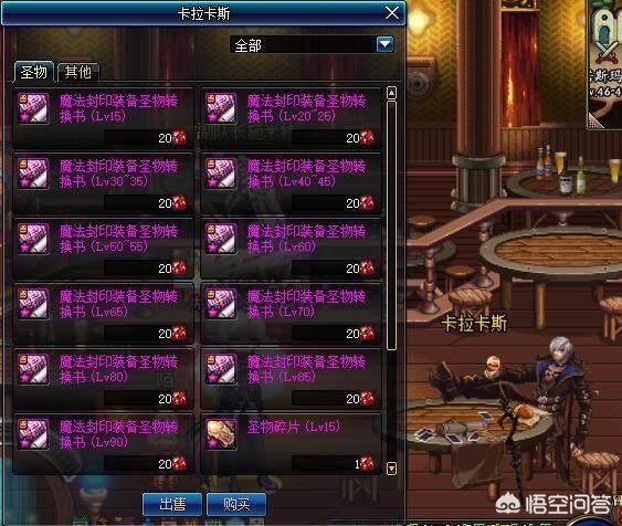 红玉髓怎么获得_无相之冰附近的绯红玉髓怎么获得